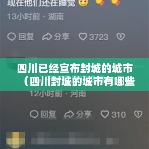 今年快递什么时候停运(今年快递什么时候停运什么时候恢复) 今年快递什么时候停运(今年快递什么时候停运什么时候恢复)