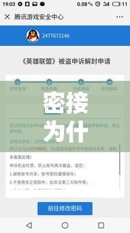 密接为什么三天就解封(密接人员判定为什么是2天前) 密接为什么三天就解封(密接人员判定为什么是2天前)