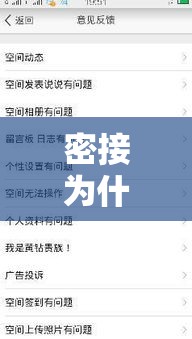 密接为什么三天就解封(密接人员判定为什么是2天前) 密接为什么三天就解封(密接人员判定为什么是2天前)