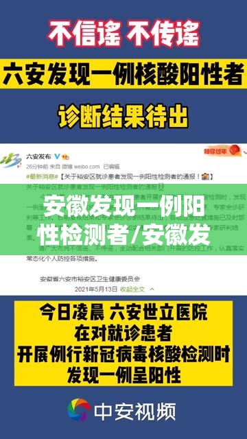 【31省新增确诊1334例,31省新增确诊33例】 【31省新增确诊1334例,31省新增确诊33例】
