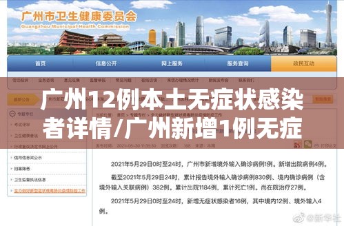 31省区市新增确诊9例本土2例(31省区市新增本土确诊61例) 31省区市新增确诊9例本土2例(31省区市新增本土确诊61例)