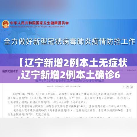24年立春是几月几号几点几分/二十四节气的立春是几月几日 24年立春是几月几号几点几分/二十四节气的立春是几月几日