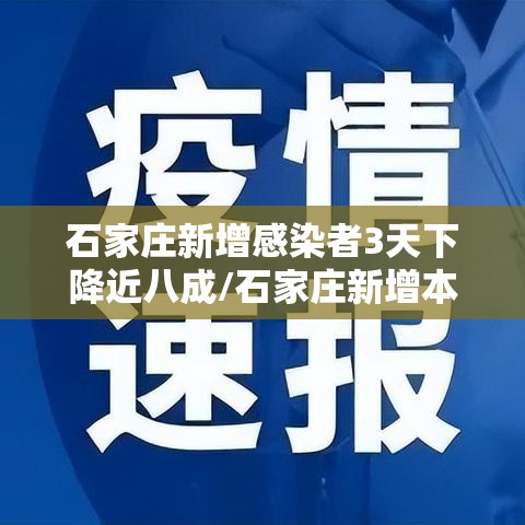 上海1例新增病例系厦大教职工(厦门大学确诊) 上海1例新增病例系厦大教职工(厦门大学确诊)