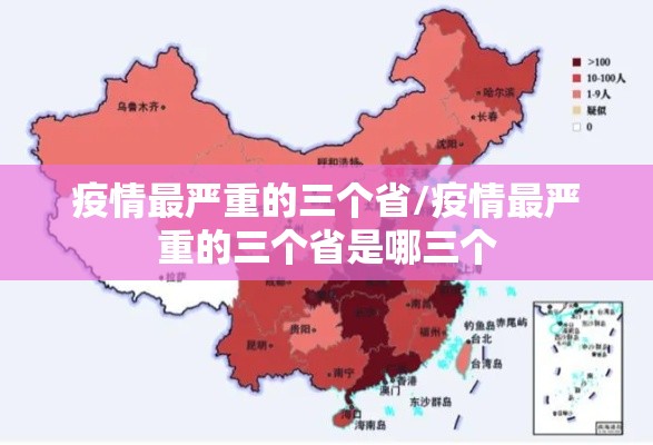安徽确诊病例在京密接者28人/安徽确诊病例在京密接28人2 安徽确诊病例在京密接者28人/安徽确诊病例在京密接28人2