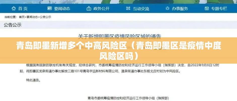 31省新增本土确诊40例(31省新增本土确诊病例1例) 31省新增本土确诊40例(31省新增本土确诊病例1例)