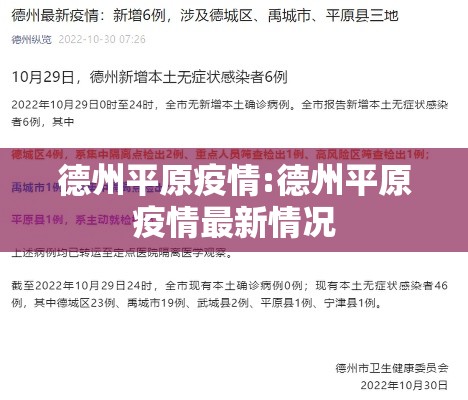 宁波疫情最新消息今天封城了/宁波疫情动态今天 宁波疫情最新消息今天封城了/宁波疫情动态今天