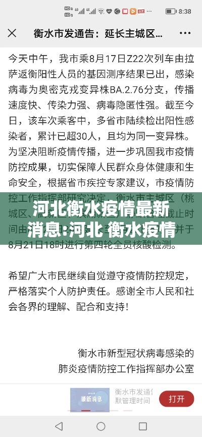 北京涉疫烤鸭店店主被立案侦查/北京烤鸭有新冠病毒吗 北京涉疫烤鸭店店主被立案侦查/北京烤鸭有新冠病毒吗