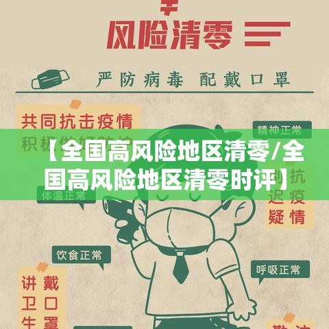 【云南昆明宜良县,云南昆明宜良县森林火灾事件】 【云南昆明宜良县,云南昆明宜良县森林火灾事件】