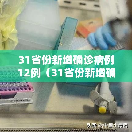 关于微信游戏作弊器的信息 关于微信游戏作弊器的信息