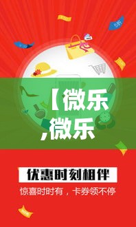 【微乐,微乐捕鱼千炮版下载官网最新】 【微乐,微乐捕鱼千炮版下载官网最新】