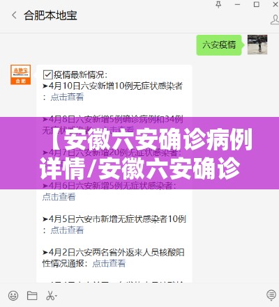 【上海新增本土260例/上海新增本土一例详情】 【上海新增本土260例/上海新增本土一例详情】