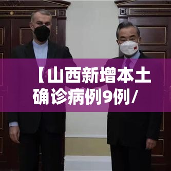 云南勐海发现1例疑似腺鼠疫病例:勐海新型冠状病毒疫情通报 云南勐海发现1例疑似腺鼠疫病例:勐海新型冠状病毒疫情通报