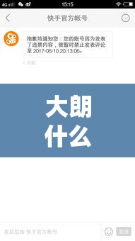 大朗什么时候解封/大朗最新消息 大朗什么时候解封/大朗最新消息